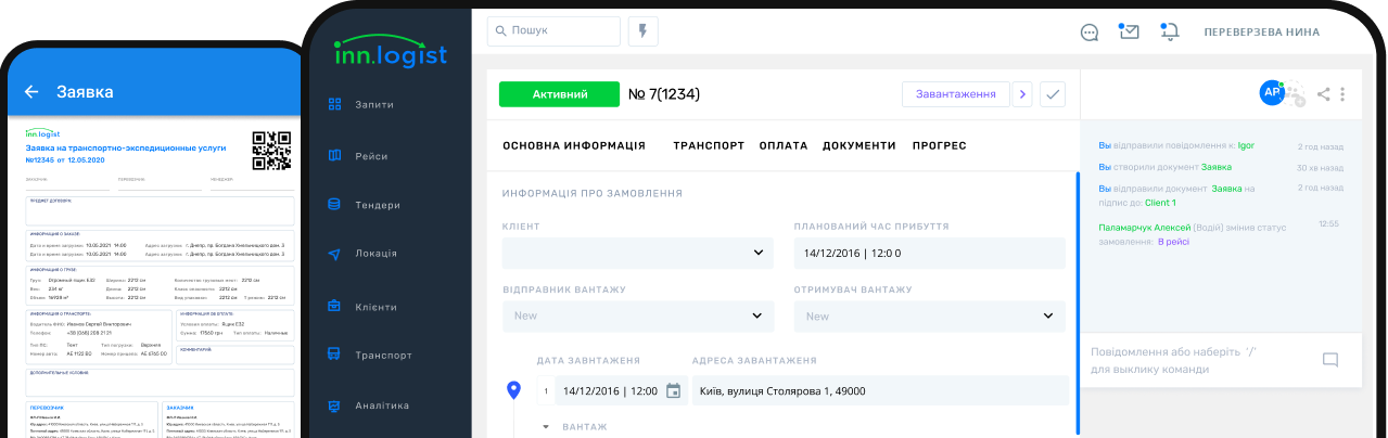 Download the app for drivers